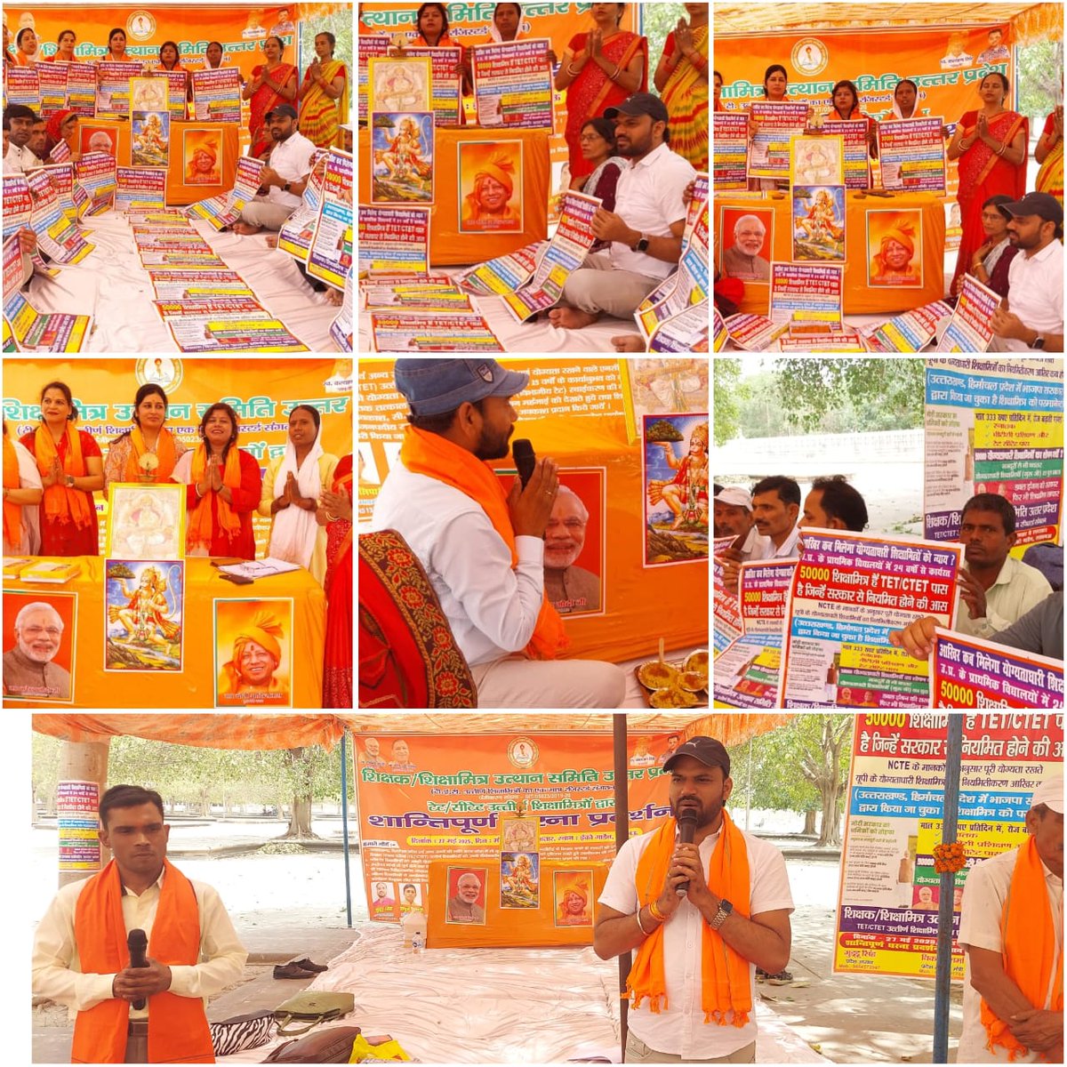 GudduSi26588736's tweet photo. #टेटपास_शिक्षामित्र_इकोगार्डन_शांतिपूर्ण_धरना
टेट उत्तीर्ण शिक्षामित्र शान्ति-पूर्ण धरना इकोगार्डन लखनऊ
आज शांतिपूर्ण धरने में सुन्दर काण्ड का पाठ किया गया। तथा मुख्यमंत्री जी से प्रार्थना की गई।

                       "अष्टम दिवस"
                  --------------------
सेवा में
             माननीय मुख्यमंत्री जी  
             उ०प्र० सरकार, लखनऊ।

विषयः टेट/सीटेट उत्तीर्ण शिक्षामित्रों की प्रमुख समस्याओं के निस्तारण के सम्बन्ध में।

महोदय,
             शिक्षक/शिक्षामित्र उत्थान समिति उम्र (टेट सीटेट उत्तीर्ण शिक्षामित्र संगठन द्वारा अनेकानेक प्रस्तुत, अप्रस्तुत माध्यमों से शासन प्रशासन के समक्ष तत्कालीन शिक्षामित्रों की समस्याओं/मांगों के समुचित निराकरण हेतु प्रयास किया जाता रहा है। परंतु कोई निराकरण नहीं हुआ है। इसलिए वर्तमान परिस्थिति जन्य परिप्रेक्ष्य में सभी शिक्षामित्र स्नातक, बीटीसी प्रशिक्षित है  इनमें से लगभग 50000 शिक्षामित्र टीईटी/सीटीईटी उत्तीर्ण है जो कि एनसीटीई के शिक्षक बनने की योग्यता के मानकों को पूरा करते हैं. पुनः संगठन अपनी समस्याओं/मागों को आपके समक्ष निम्न लिखित बिंदुओं के माध्यम से इस विश्वास के साथ रख रहा है कि इस बार पूर्ण स्थाई समाधान का लाभ शिक्षामित्रों को मिलेगा।

1- उत्तराखंड, हिमाचल प्रदेश एवं अन्य राज्यों की भांति उत्तर प्रदेश ने की पूर्ण योग्यता रखने वाले एनसीटीई के शिक्षक बनने के मानकों को पूरा करने वाले लगभग 50000 प्रशिक्षित शिक्षक पात्रता परीक्षा उत्तीर्ण शिक्षा मित्रों को उनके दीर्घकालीन 25 वर्षों के कार्यानुभव को भी दृष्टिगत रखते हुए स्थाईकरण की व्यवस्था की जाए।

2- नॉन टेट शिक्षामित्र को उनकी योग्यता को विभाग द्वारा पूर्ण कराते हुए स्थाईकरण की व्यवस्था प्रदान की जाए।

3 उपरोक्त मांगों के पूर्ण होने तक तत्काल में सभी शिक्षामित्र को वर्तमान महंगाई को देखते हुए तथा शिक्षक गरिमा का मान रखते हुए उचित मानदेय 12 माह का दिया जाए तथा शिक्षकों  के समान चिकित्सकीय अवकाश, 14 सीएल, एवं अन्य अवकाश प्रदान किए जए।

महिला शिक्षामित्रों के अन्तर्जनपदीय स्थानांतरण/शिक्षामित्रों के समायोजन के जारी शासनादेश पत्रांक-गु०वि०/ शि०मि० शासनादेश प्रस्ताव/6639/2024-25 दिनांक 14 अक्टूबर, 2024 का कार्यक्रम शिड्यूल शीघ्र जारी किया जाये।

अतः आपसे करबद्ध निवेदन है कि शिक्षामित्र की समस्याओं का अतिशीघ्र निराकरण कर अनुगृहीत करने की कृपा करें। संगठन सदैव आपका आभारी रहेगा।
@myogiadityanath
@myogioffice
@narendramodi
@RSSorg
@aajtak
@News18UP
@BJP4India
@UPGovt
@BJP4UP
@dpradhanbjp
@AmarUjalaNews
@Live_Hindustan
@JagranNews
@news24tvchannel
@bstvlive
@TV9Bharatvarsh
@ABPNews
@ndtv
@bstvlive

भवदीय
गुड्डू सिंह (प्रदेश अध्यक्ष)
शिक्षक/शिक्षामित्र उत्थान समिति उत्तर प्रदेश