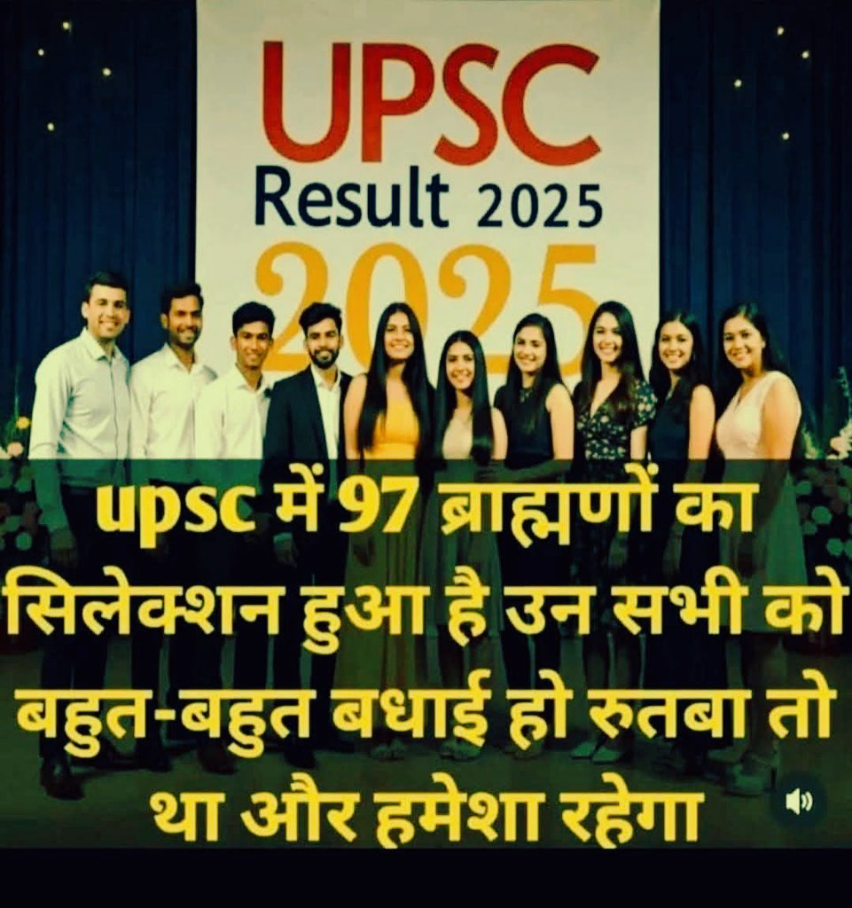 Er. Durgesh Pandey (@erdurgeshpande7) on Twitter photo рдмрд┐рдирд╛ рдХрд┐рд╕реА рд╕рд░рдХрд╛рд░реА рдорджрдд рдФрд░ рдЖрд░рдХреНрд╖рдг рдХреЗ рдмреНрд░рд╛рд╣реНрдордгреЛрдВ рдиреЗ рдЕрдкрдиреЗ рджрдордкрд░ рдпреЗ рдкрд░рдЪрдо рд▓рд╣рд░рд╛рдпрд╛ рд╣реИред рд╕рднреА рдХреЛ рд╢реБрднрдХрд╛рдордирд╛рдПрдВредЁЯСПЁЯФеЁЯТР
рдЧрд░реНрд╡ рд╕реЗ рдХрд╣реЛ рд╣рдо рдмреНрд░рд╛рд╣реНрдордг рд╣реИредтЬК рдмрд┐рдирд╛ рдХрд┐рд╕реА рд╕рд░рдХрд╛рд░реА рдорджрдд рдФрд░ рдЖрд░рдХреНрд╖рдг рдХреЗ рдмреНрд░рд╛рд╣реНрдордгреЛрдВ рдиреЗ рдЕрдкрдиреЗ рджрдордкрд░ рдпреЗ рдкрд░рдЪрдо рд▓рд╣рд░рд╛рдпрд╛ рд╣реИред рд╕рднреА рдХреЛ рд╢реБрднрдХрд╛рдордирд╛рдПрдВредЁЯСПЁЯФеЁЯТР
рдЧрд░реНрд╡ рд╕реЗ рдХрд╣реЛ рд╣рдо рдмреНрд░рд╛рд╣реНрдордг рд╣реИредтЬК