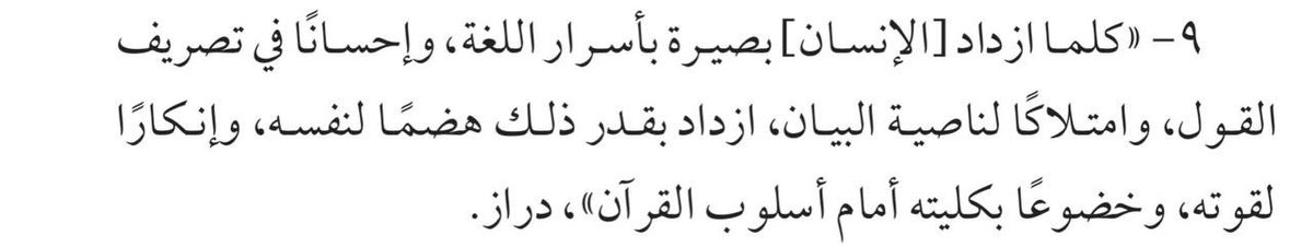 لِ🍃 (@layoonah2009) on Twitter photo 