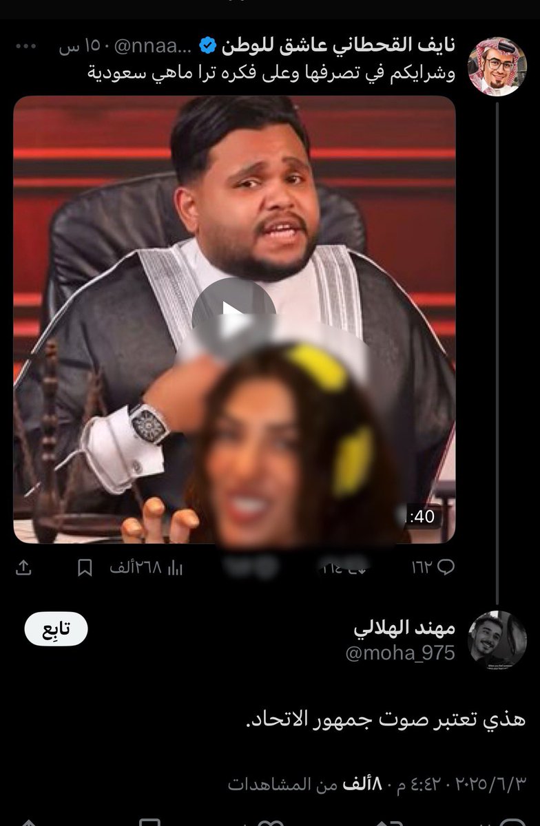 اتحادي صريح (@itiihad_fc) on Twitter photo 