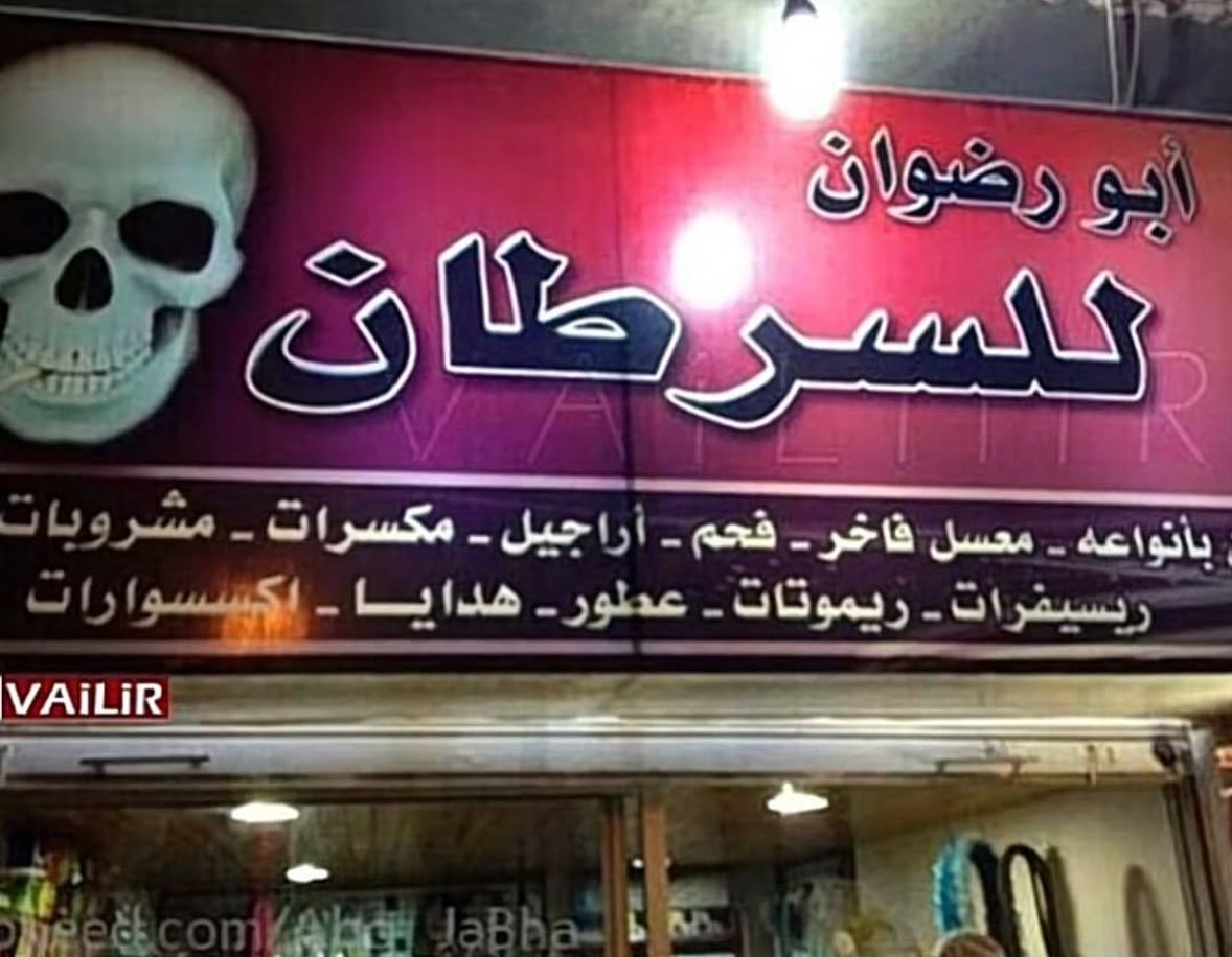 abdulrahman (@malbumut) on Twitter photo 