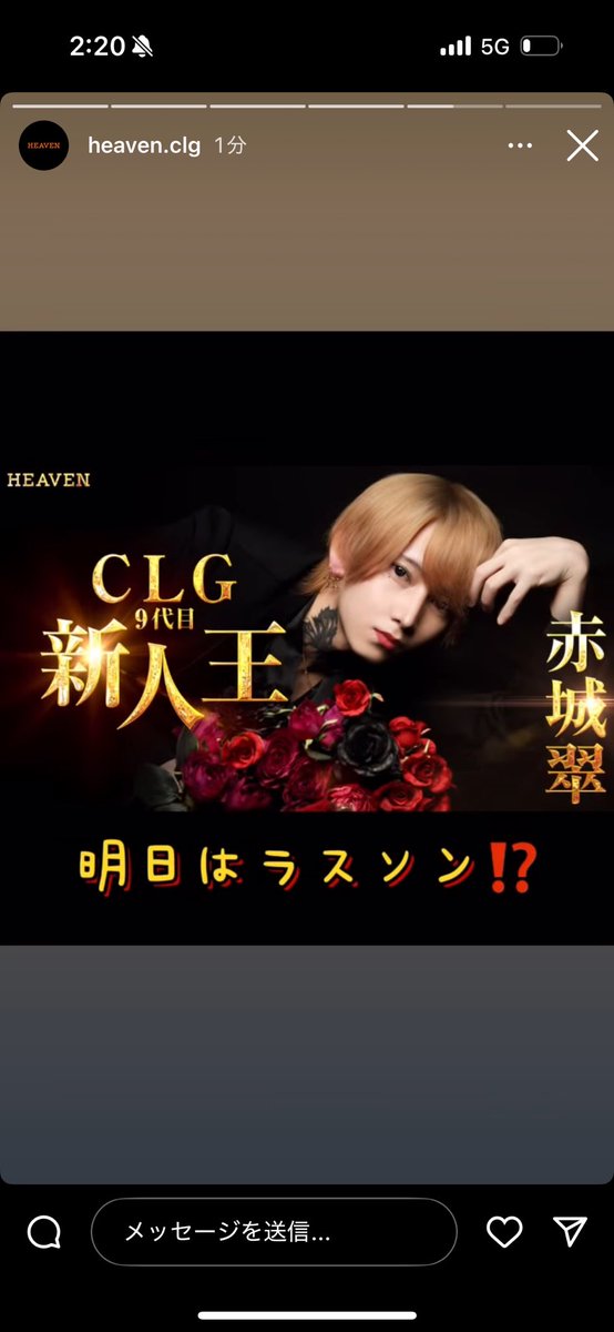赤城　翠 tweet media