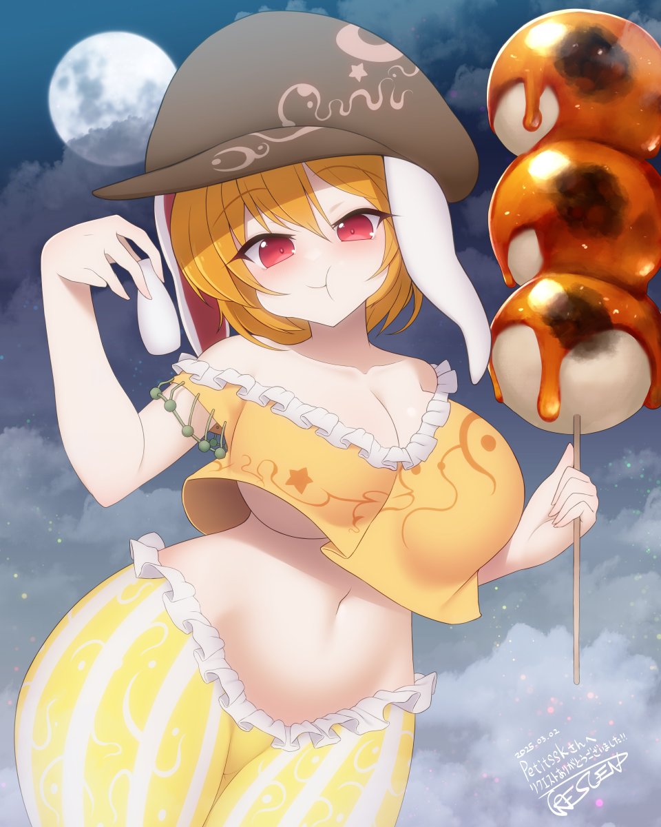 チルノ(東方Project) 「skebリクエスト募集しております! 6月～7月あたりに納品できれば!」|クレセント＠skebリク募集中のイラスト