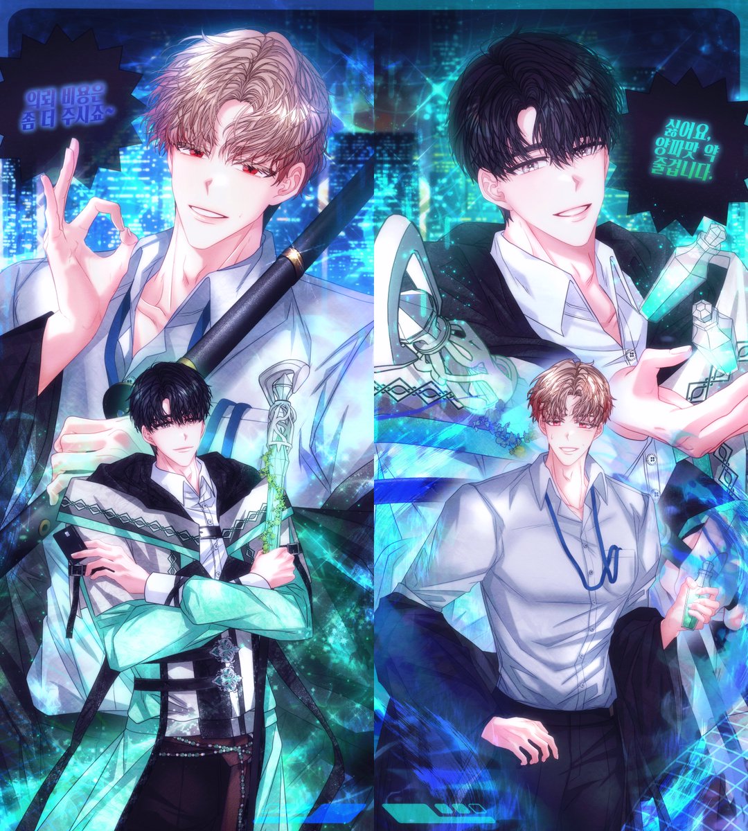 RT) 안녕하세요! 새로운 대한민국에서 인사드려요! 이번에도 정말 너무나도 기쁜 마음으로 이벤트를 엽니다. 
RT 해주신 분들 중 1분을 추첨하여 첨부된 그림과 같은 퀄리티의 페어 일러스트를 그려드립니다! 
추첨은 10일 화요일 저녁에 하도록 하겠습니다!