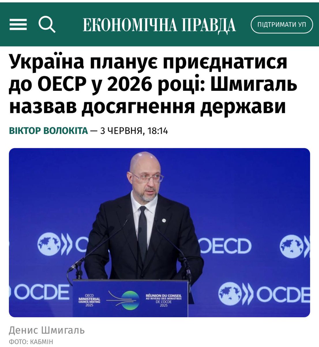 NezlamnyyExpert's tweet image. З шмигою, зеленським та його шапіто нам тільки СРСР світить.
Досягнення, блд