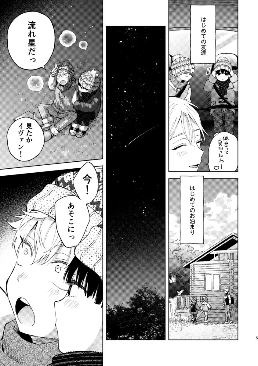 (2/9) 