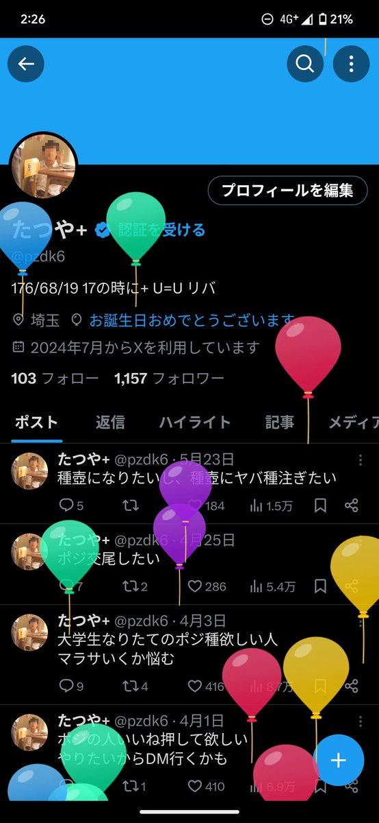 年取った
19才DDのボジ種ボジマンコ欲しい人いたら連絡欲しい