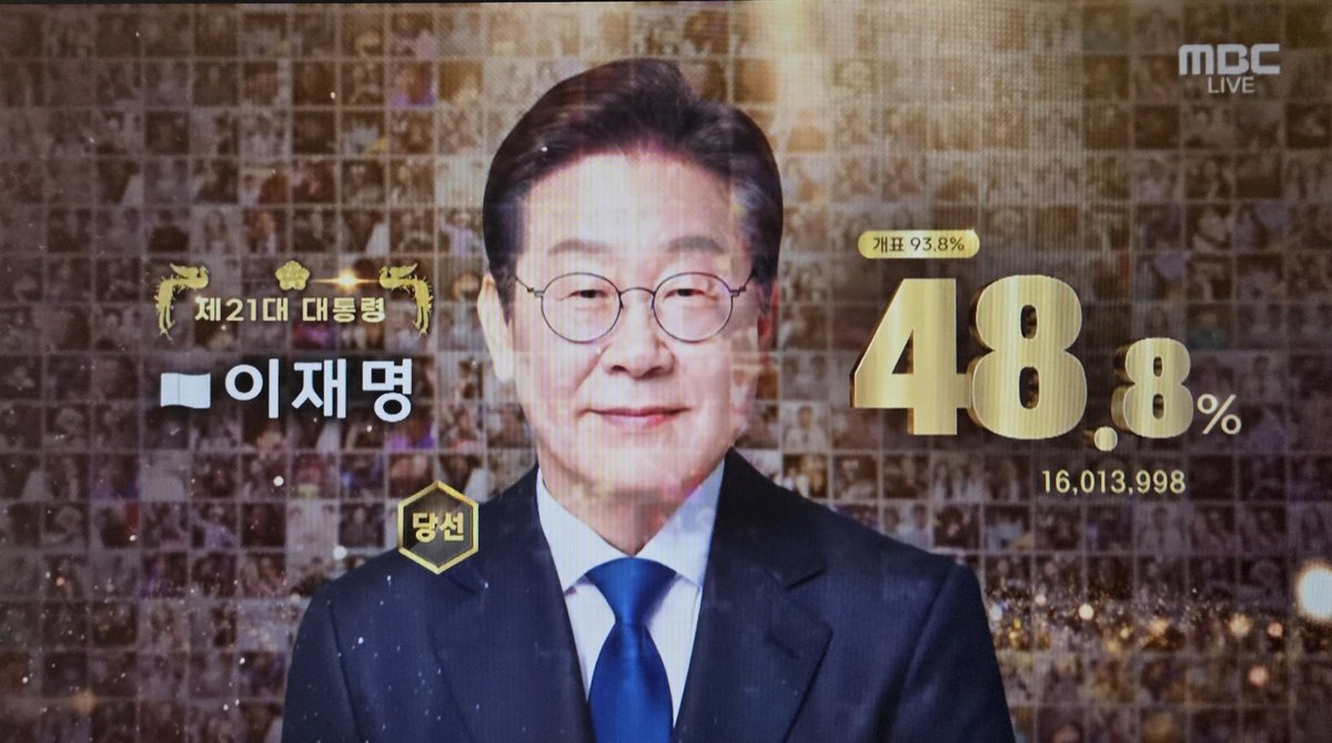 21대 대통령 이재명
2025년 이제 시작이다