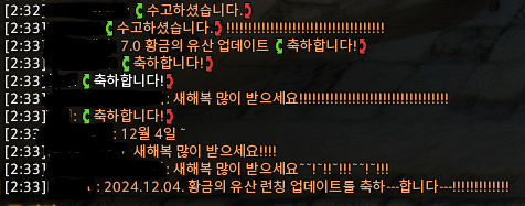 Beru__FF14's tweet photo. 아 황금 업뎃 너무 오래걸렸음 https://t.co/D8pK4WGz9B