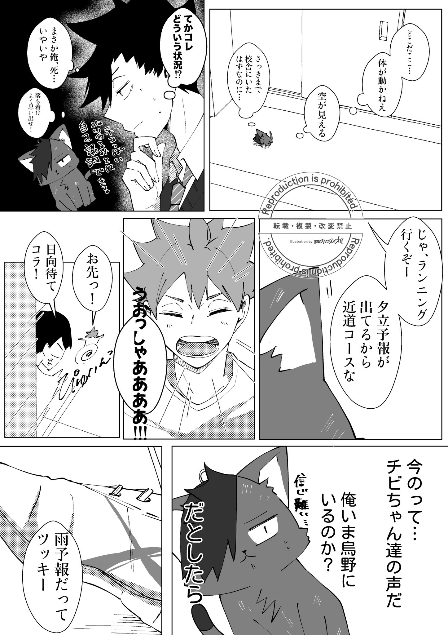 MonMoko　その他の方のご購入不可です。 も.🍣 on X: 