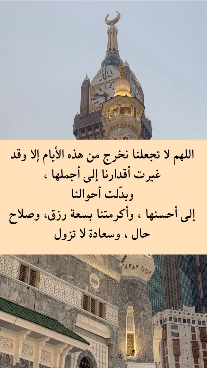 ١٩٩٢ tweet media