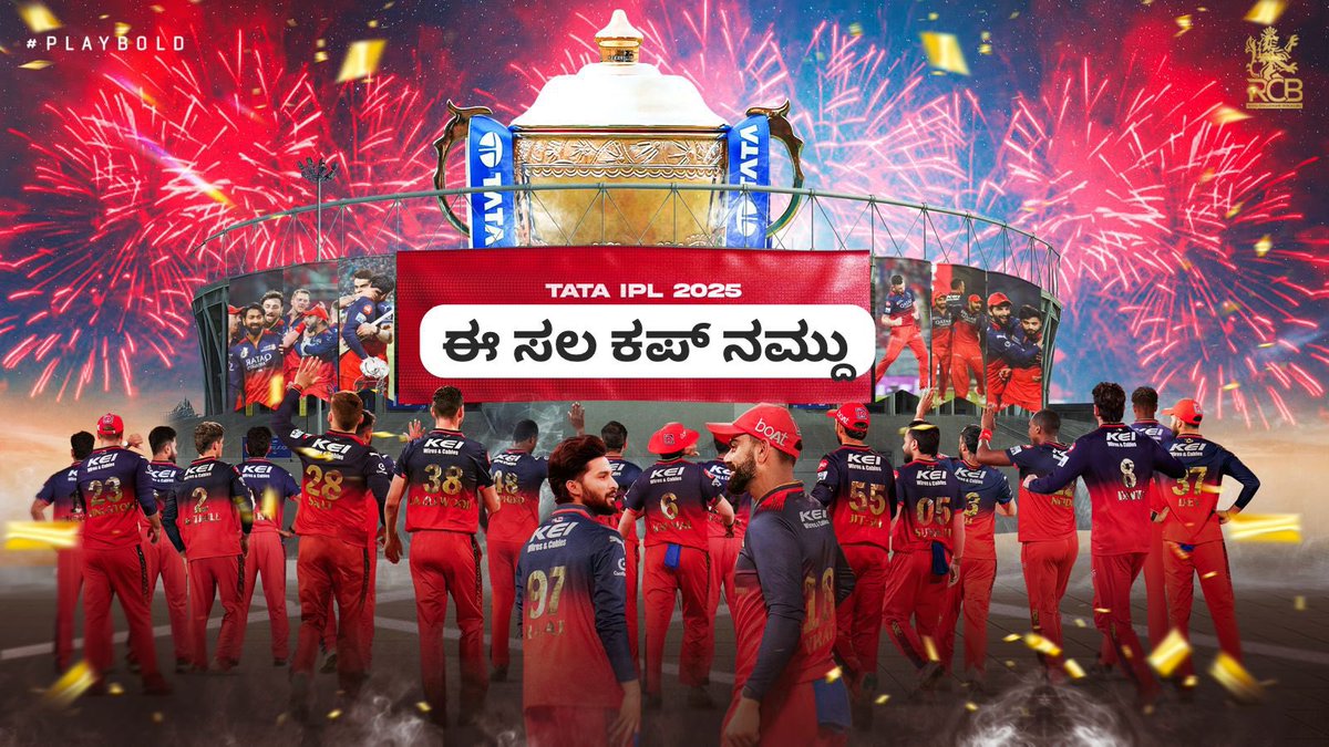 18 years of loyalty.
We endured trolls, heartbreaks, and near-misses. But we never stopped believing.
Today, we don’t just celebrate a trophy  we celebrate resilience.
FINALLY ITS ಈ ಸಲ ಕಪ್‌ ನಮ್ದು 🏆❤️
#RCB #IPL2025 #ESCN #CHAMPIONSIPL2025