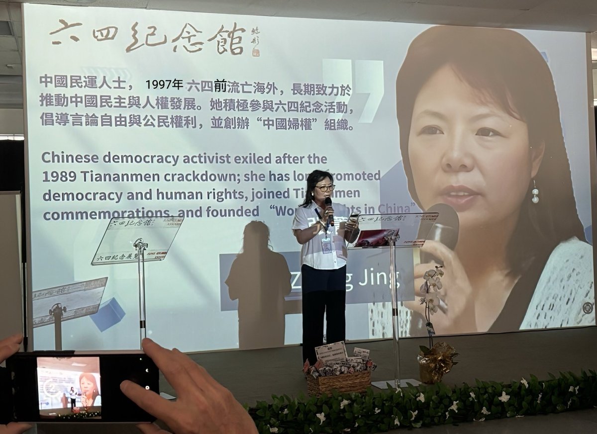 我把收藏了多年的支持天安門母親的「8964紀念手錶」捐給了洛杉磯六四紀念館館。2000年天安門母親成立，香港支聯會、天主教正義和平委員會、中國人權等團體成立「天安門母親運動」，聲援天安門母親群體。藝術家設計這款真皮錶帶防水錶，由天安門運動在日本訂製，收益捐難屬。

wrchina.org/archives/18172