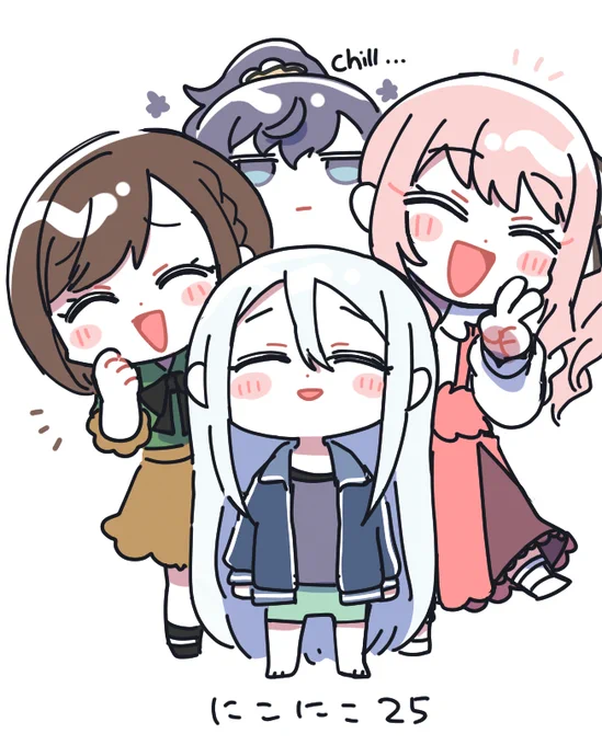 にこにこ25