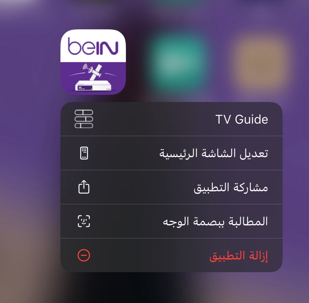 ابو جونيور tweet media