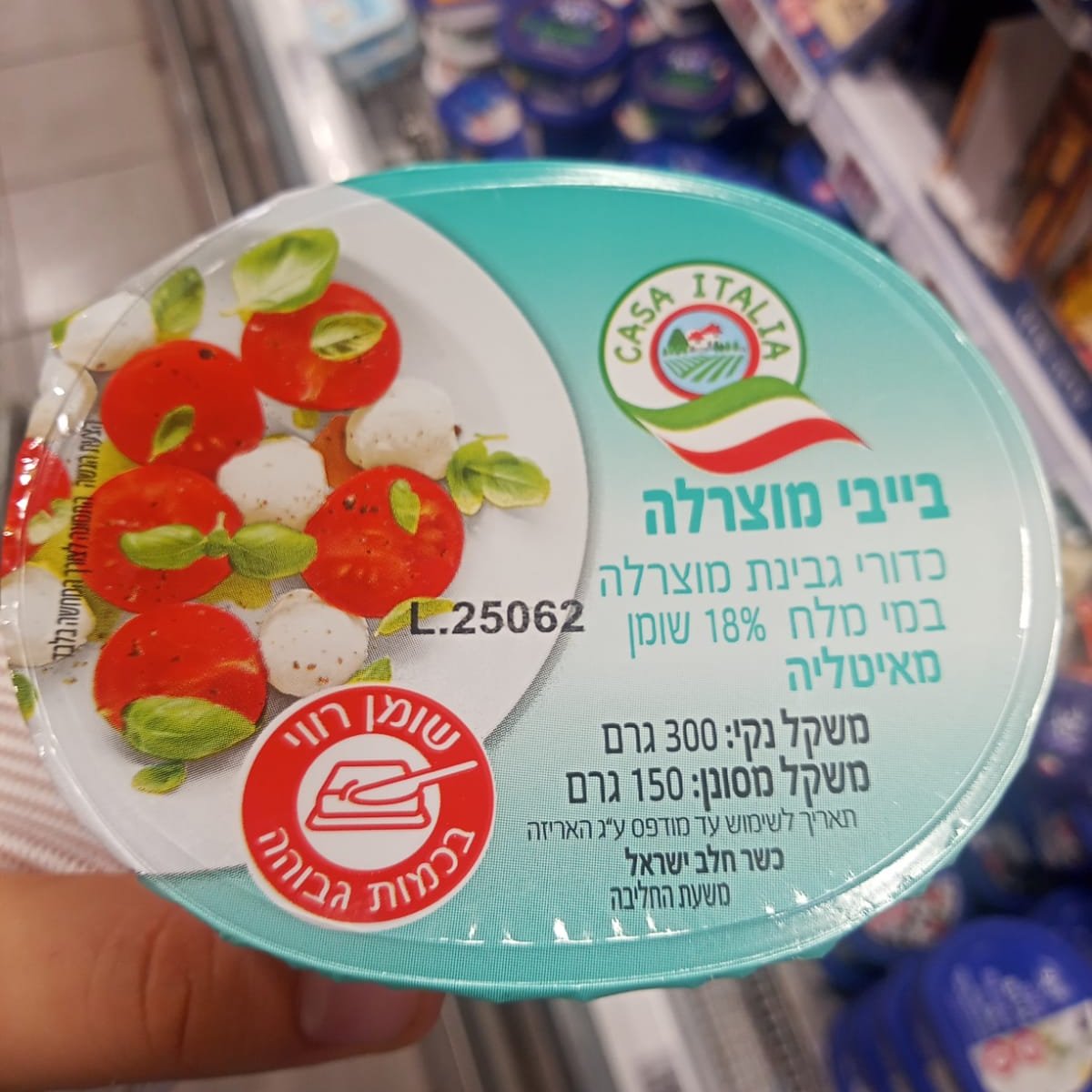 מוצרי מוצרלה tweet media