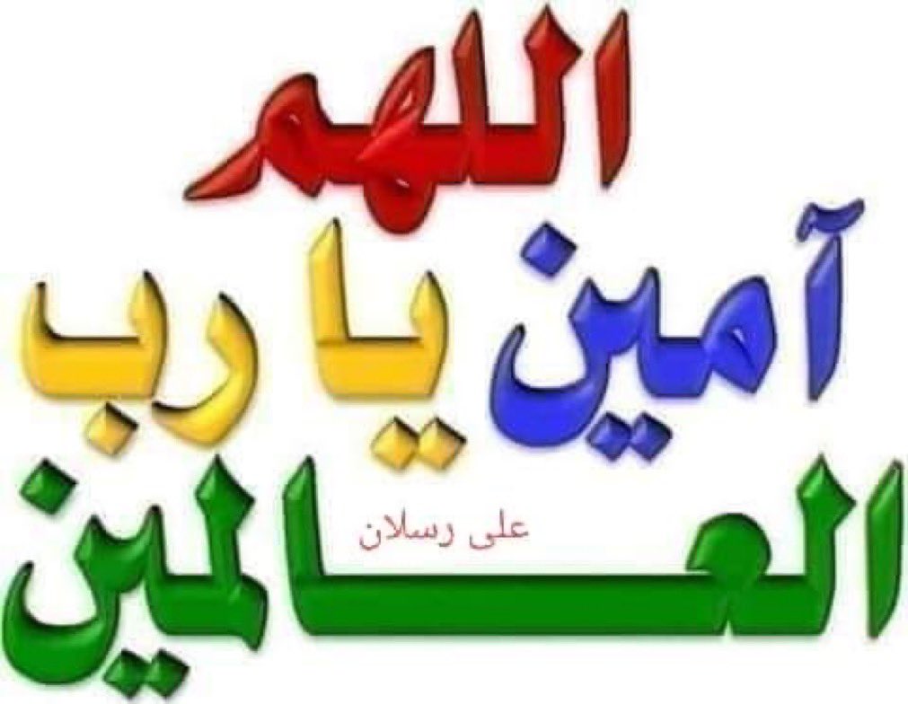 # الوسيم# (@wt3qp) on Twitter photo 