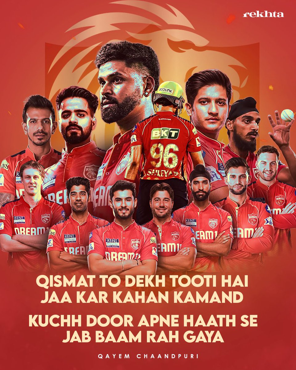 Punjab Kings played brilliantly throughout the tournament and fought with heart till the very end.

Fate just wasn’t on their side today — but champions rise, and they’ll rise again.

Well played, Kings! 💪❤️

#PBKS #Punjab #ipl2025 #ipl2025final #iplfinal #rcbvspbks