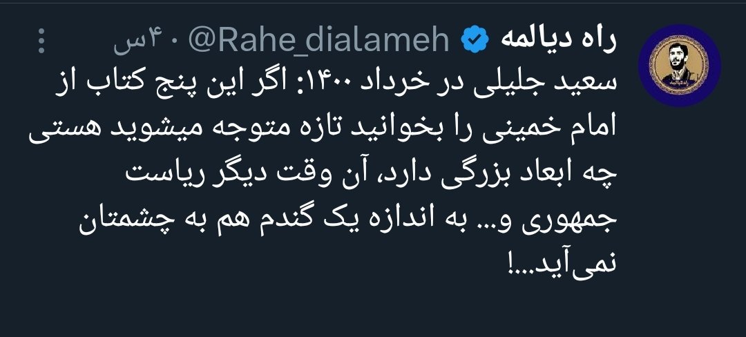 پس چرا تلفن رو خاموش کرد!؟