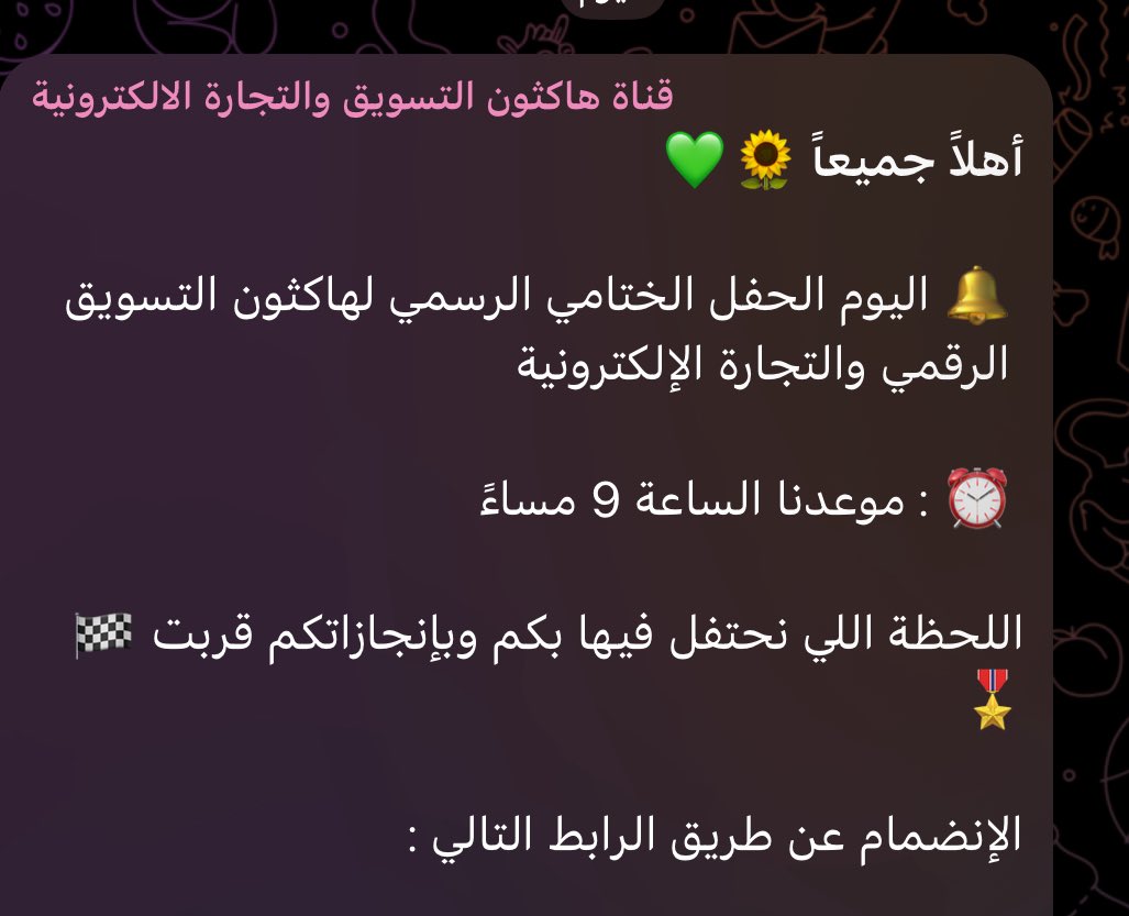 رغد |تسويق tweet media