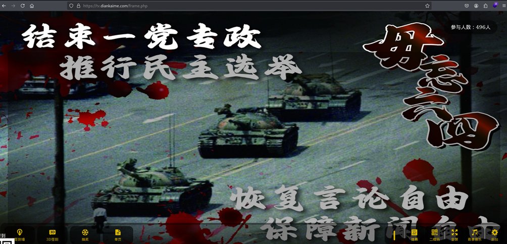 Anonymous64 tweet media