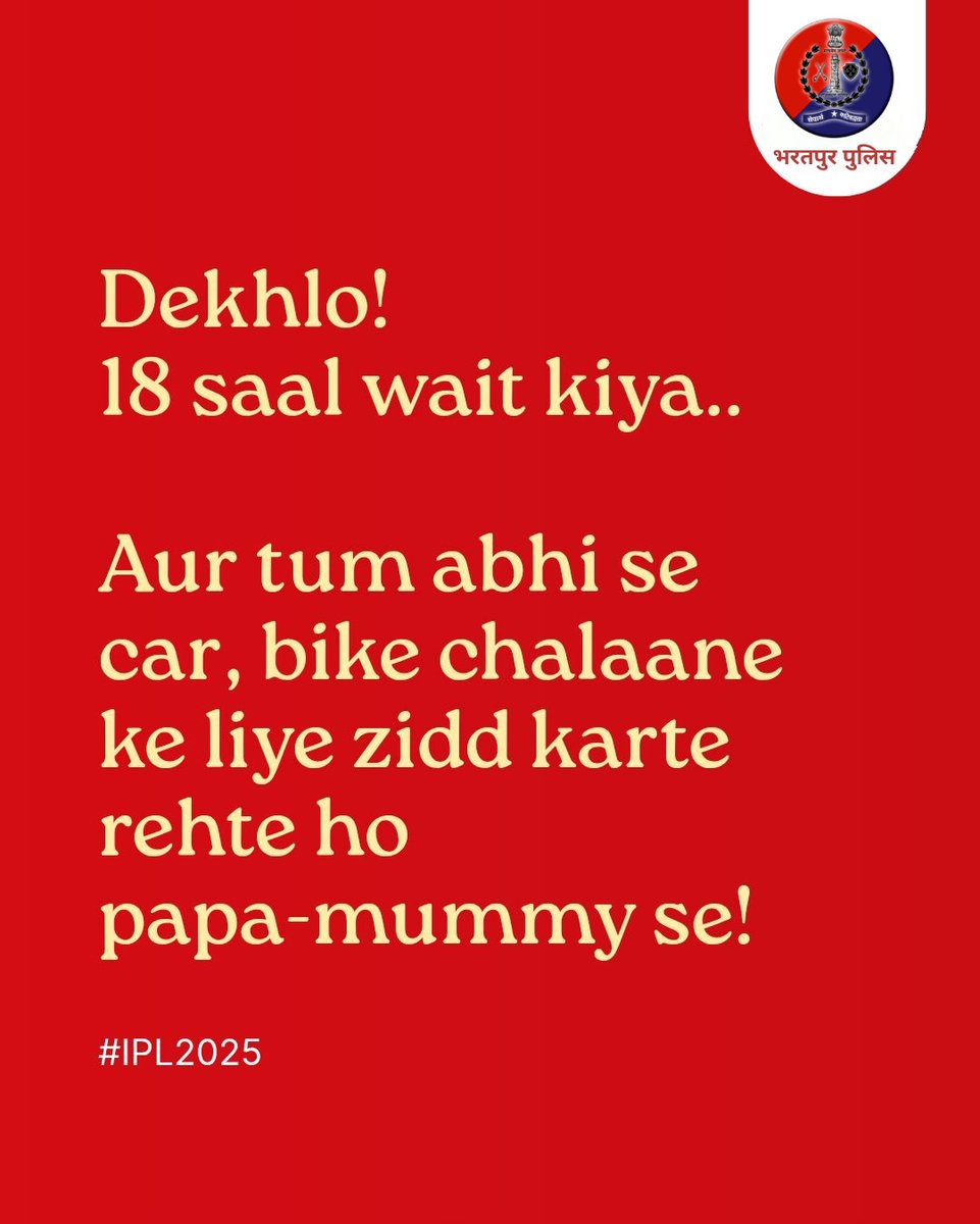 BharatpurPolice's tweet photo. 🏆#Virat jeet ke liye 
Patience zaroori hai ! 

#RCBvsPBKS #iplfinal2025 #IPLFinals
 #IPL #IPL2025 #EeCupnamde 
@PoliceRajasthan https://t.co/4dsqSU7mSe