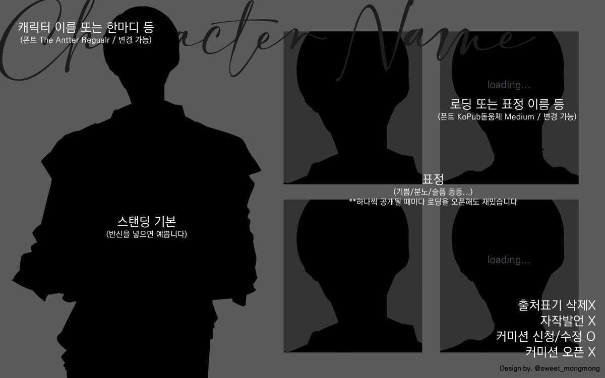 sweet_mongmong's tweet photo. RT💙

기쁜 날을 맞이하여 금주 세션용으로 작업하던 따끈따끈한 스탠딩 모음 틀을 배포합니다☺️💙
사용 가이드 및 폰트, 파일 다운로드는 아래 구글 드라이브를 참고해주세요!

#이메레스 #배포 #배포틀 #TRPG #ORPG #스탠딩 #몽몽_트레틀 #RT 
https://t.co/DN8TW1k7Cq https://t.co/d82PhncXE2