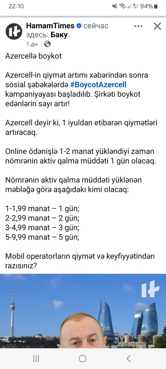 AShakirovna's tweet photo. @Azercell Bu doğru məlumatdır? https://t.co/6Qub9Pn5KO