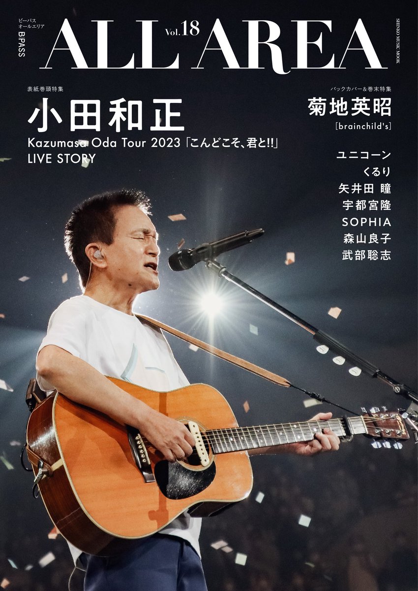 オフコースVOL.1