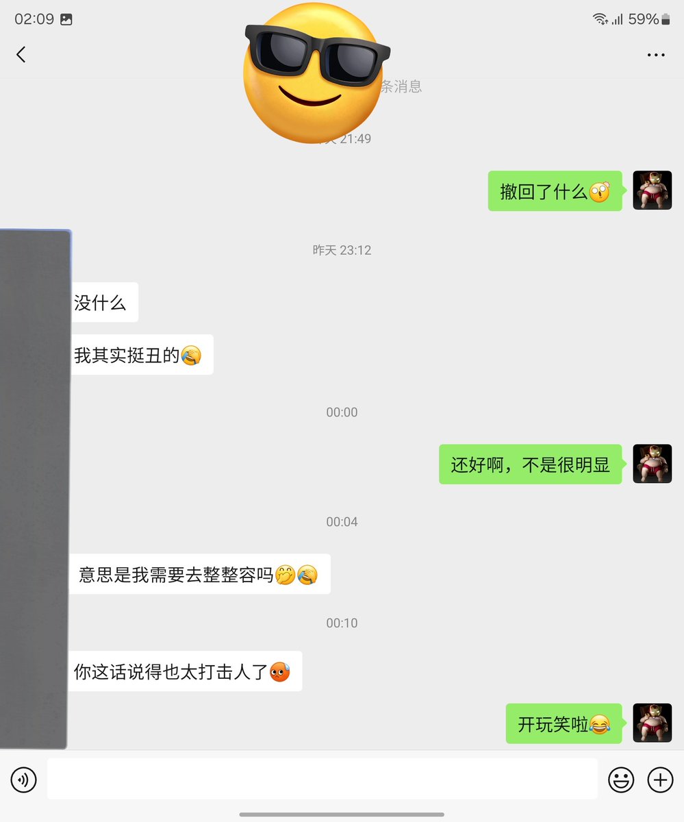 大漠西北风 tweet media