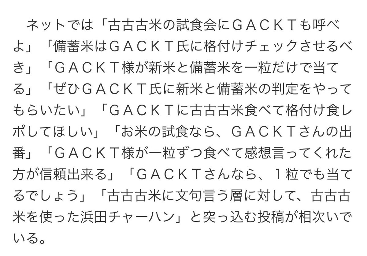 renaiotako's tweet photo. なにこの文章wwwめっちゃ読みづらいんだけど…読もうか読まないかまだ迷ってる https://t.co/cAX2LGQLnI