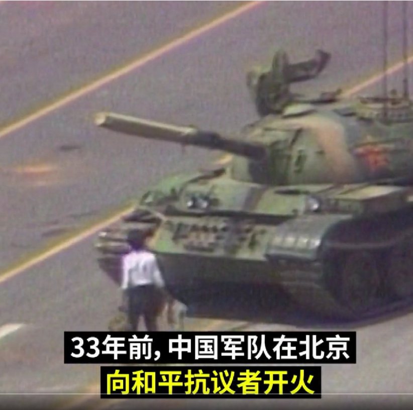 terimakasih0001's tweet photo. 1989 年 6 月 4 日，天安门广场。  

我向那天在中国寻求自由的所有勇士致敬，并向因中国共产党和人民解放军而丧生的所有受害者表示哀悼。  

#天安門事件 #六四 #6月4日 #5月35日 https://t.co/mVLkEi0AsW