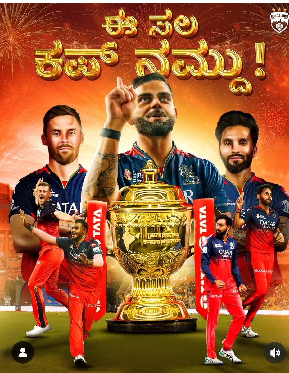 vinaymuniya's tweet photo. ಈ ಸಲ ಕಪ್ ನಮ್ದು #RCBvsPBKS #RCBForever #esalacupnamde #escm https://t.co/Va5zD0KPqx