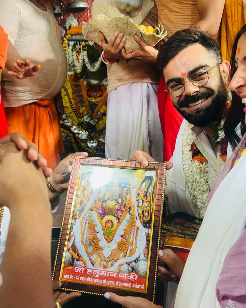 Don't scroll without typing Jai shree Ram