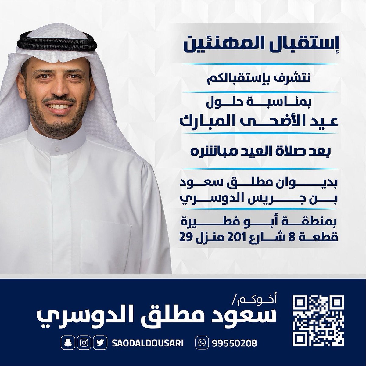 اخبار الخييلات (@alkhyelat) on Twitter photo 