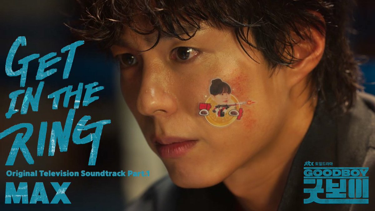 Kkorepo's tweet photo. #パク・ボゴム&#キム・ソヒョン 主演 韓国ドラマ『#グッドボーイ』オリジナル・サウンドトラック 第1弾「GET IN THE RING」が本日(6/4)日本配信スタート!MVも公開(動画あり)
#GETINTHERING
#パクボゴム
#キムソヒョン
🔗https://t.co/P34FzBRQ5P https://t.co/UWvF3xO0LC