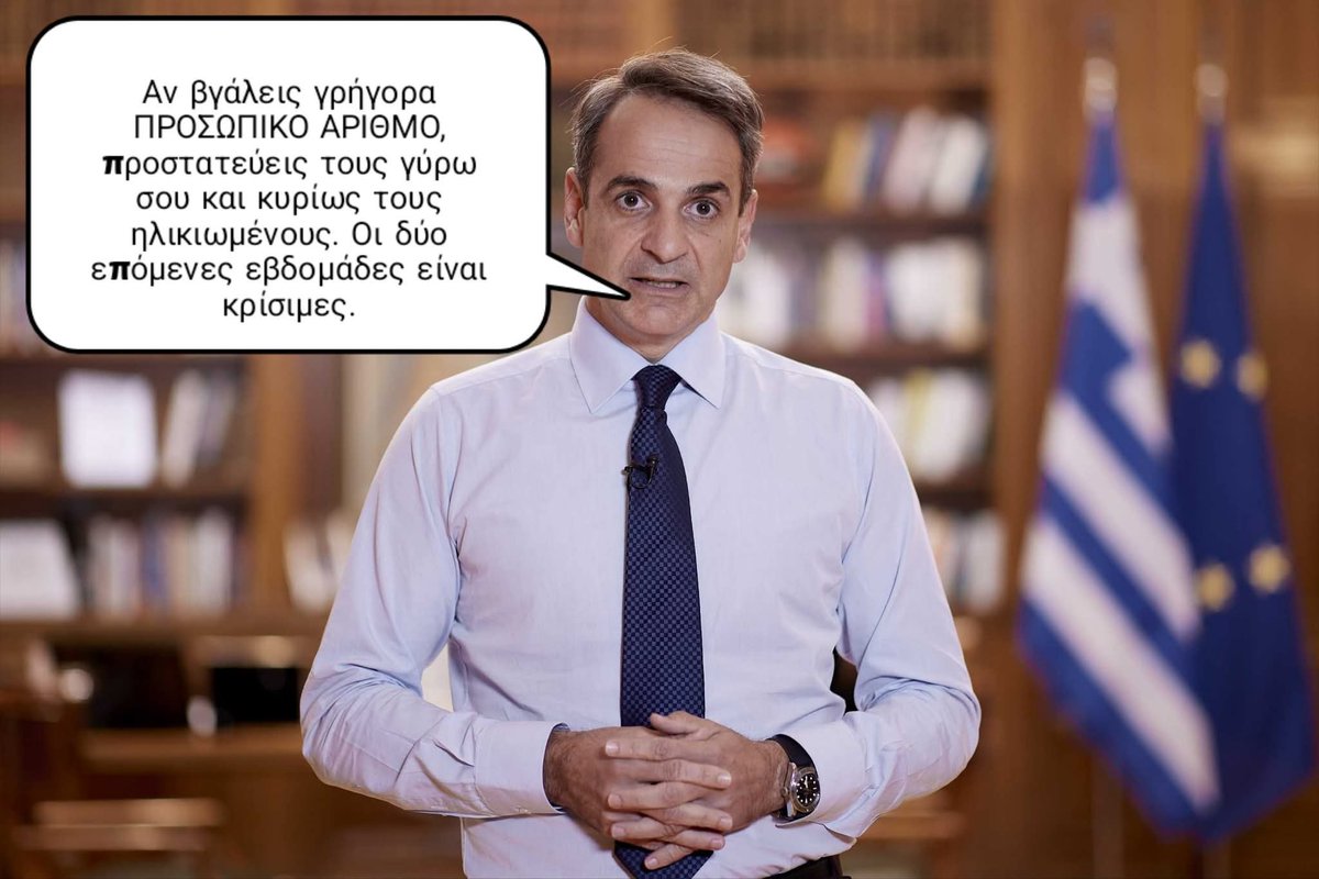 Rafail Kaliviotis (@rkaliviotis) on Twitter photo 