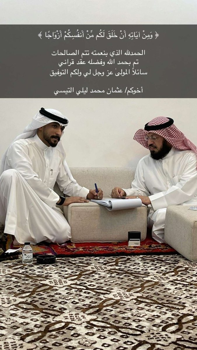 alsaedeii's tweet photo. https://t.co/qfPfpC1D28