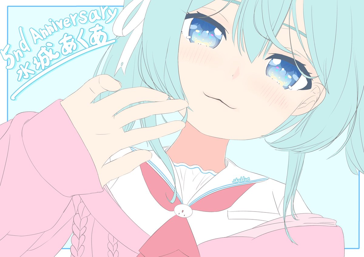 skyblue@にゃひ援団 tweet media