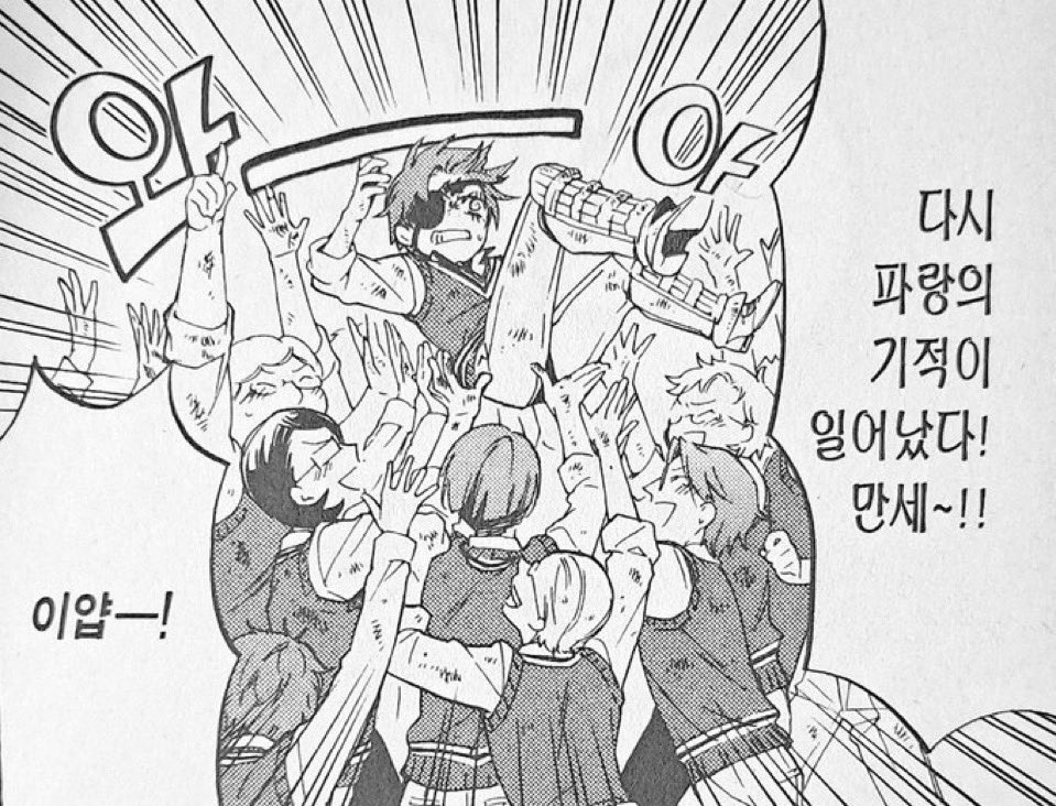 팡인🕯️ tweet media