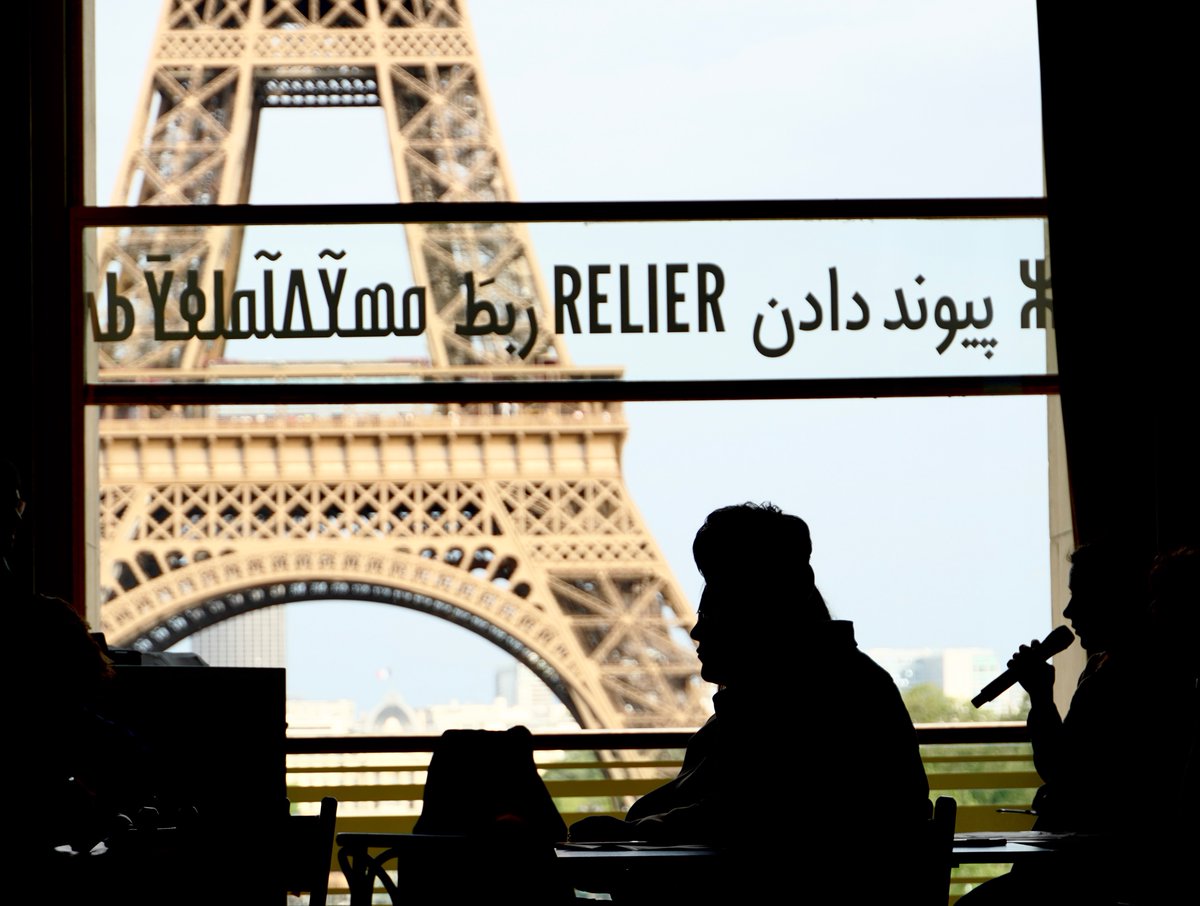 L'Assemblée de Chaillot du 27 mai enveloppée de nos langues multiples. La typo "Navire Avenir", en capacité d'accueillir dans son corps toutes les écritures du bassin méditerranéen, base de la signalétique plurilingue du navire.