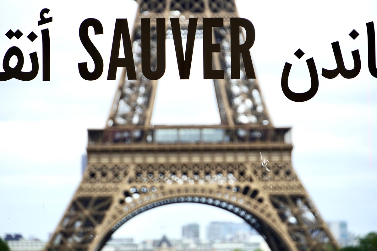 PEROUparis's tweet photo. L'Assemblée de Chaillot du 27 mai enveloppée de nos langues multiples. La typo "Navire Avenir", en capacité d'accueillir dans son corps toutes les écritures du bassin méditerranéen, base de la signalétique plurilingue du navire. https://t.co/MjoaLgd2IY
