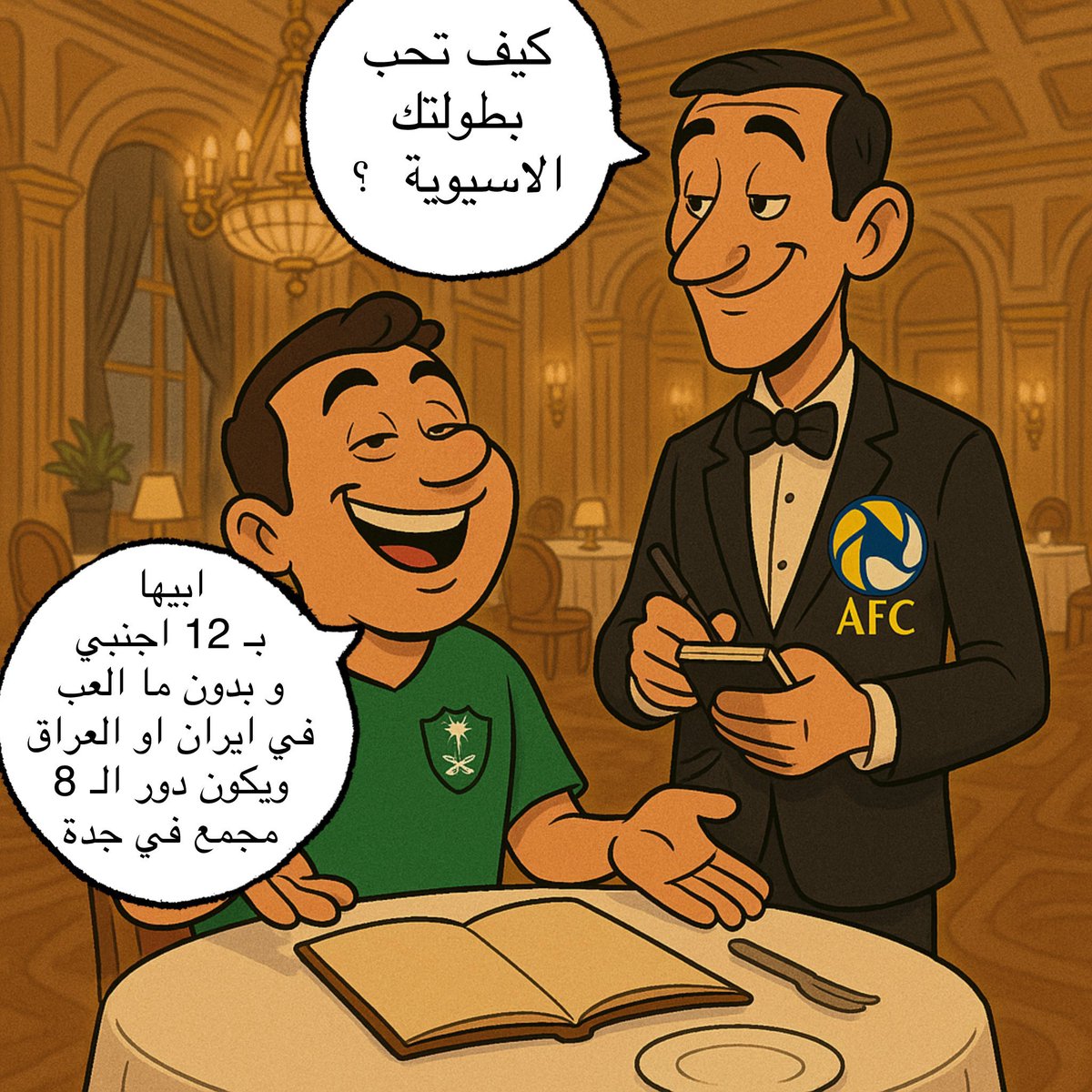 عالمي tweet media