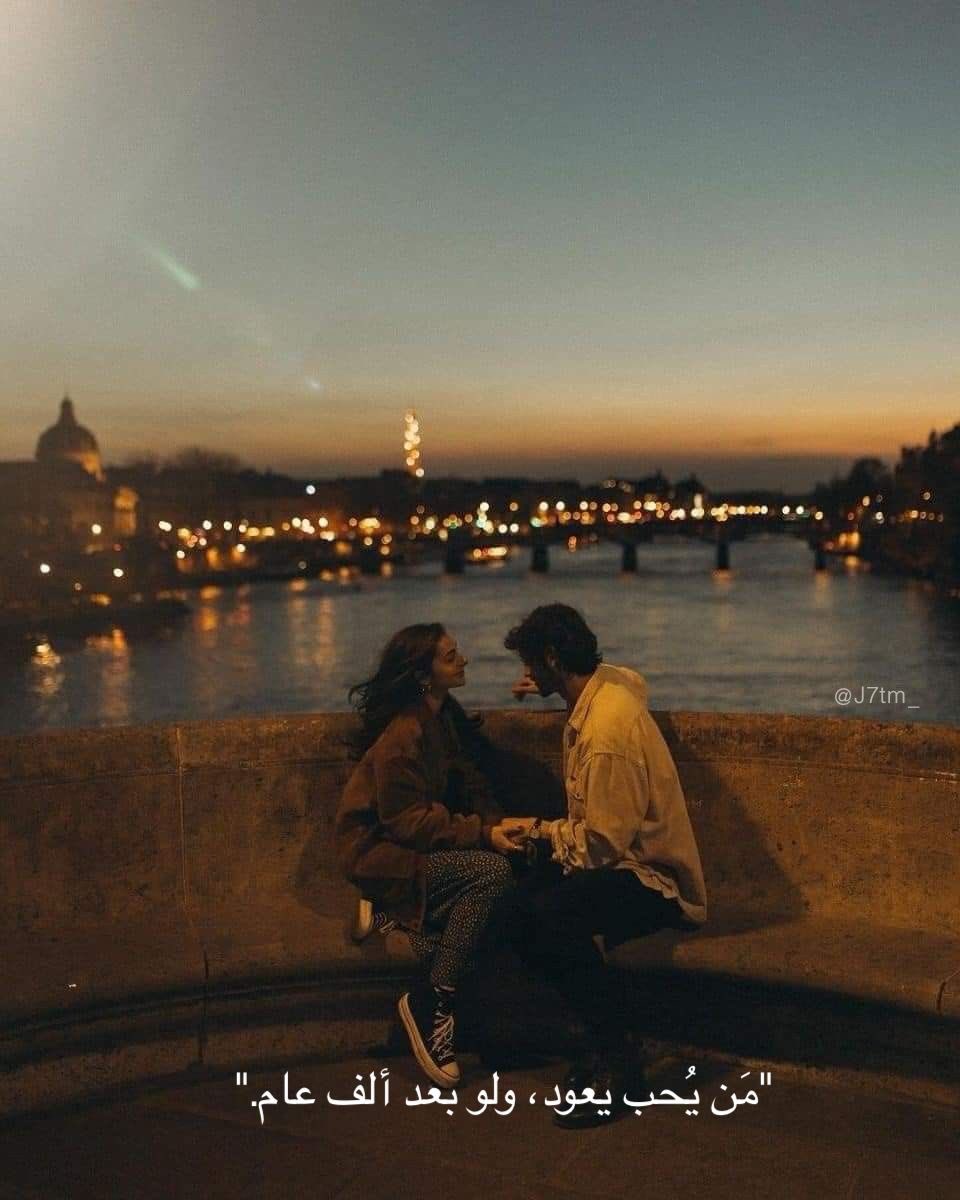 انا ناسى كل حاجة بس فاكرك.. بروح نفس الاماكن يمكن اقابلك 🖤❤️‍🩹