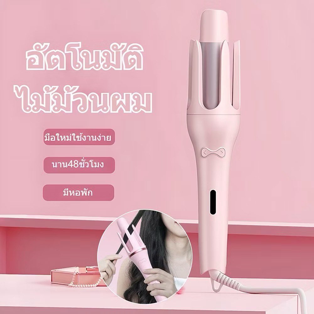 n_bambamb's tweet photo. 💖เครื่องม้วนผม 32mm ม้วนผมอัตโนมัติ 32mm

ราคา 590฿

🛍️สด/เครดิตสิ้นเดือน สอบถามได้นะคะ🥰
#เครื่องนีบผม #อุปกรณ์ม้วนผม #เครื่องม้วนผม #วิธีลอนผม #เครื่องลอนผม #ผ่อนไปใช้ไป https://t.co/YikJocffKs