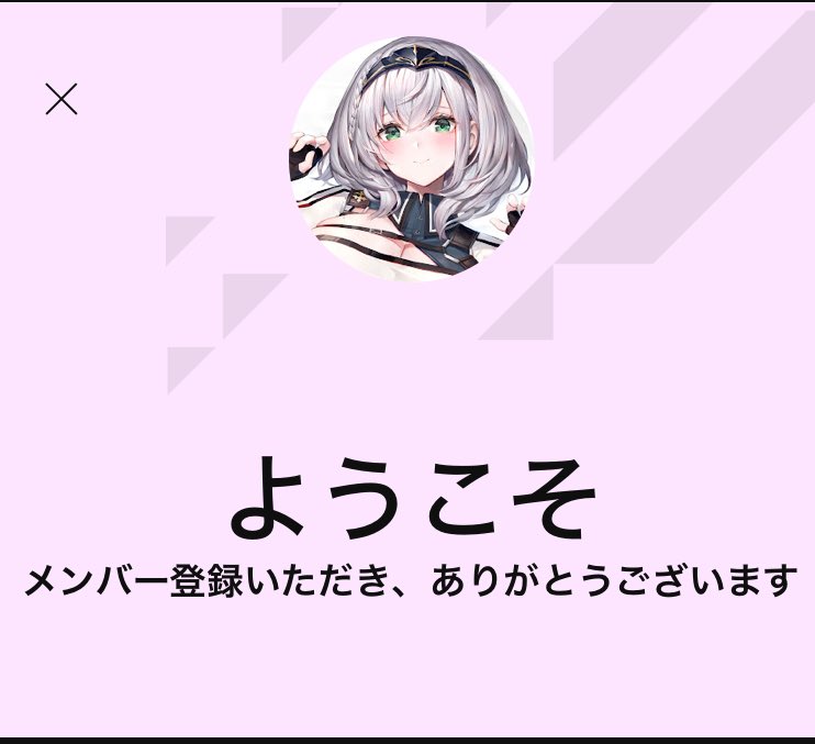 のえちゃんのASMR良すぎてついに...入っちゃった🫨