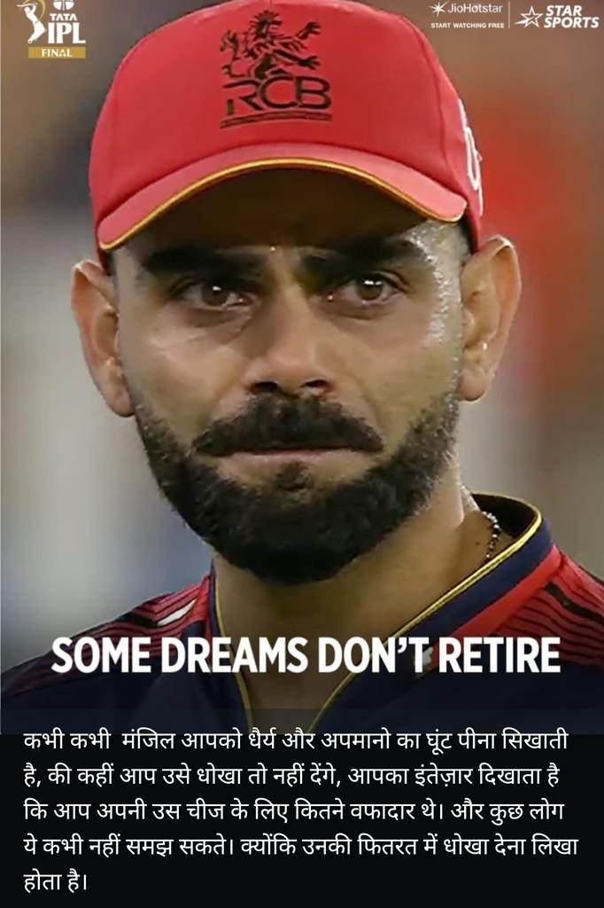 rishidixit422's tweet photo. RCB🏆 kuch intezar hme khushi ke sath sath anshu bhi dete h...Virat jersey no. 18, IPL 18. #ViratKohli𓃵 #IPL2025 #IPLFinals #RCBvsPBKS #PBSKvsRCB #ShreyasIyer #ICC #BCCI #ABdeVilliers #ChrisGayle #SureshRaina #RohitSharma𓃵 https://t.co/dTUndtBAqp