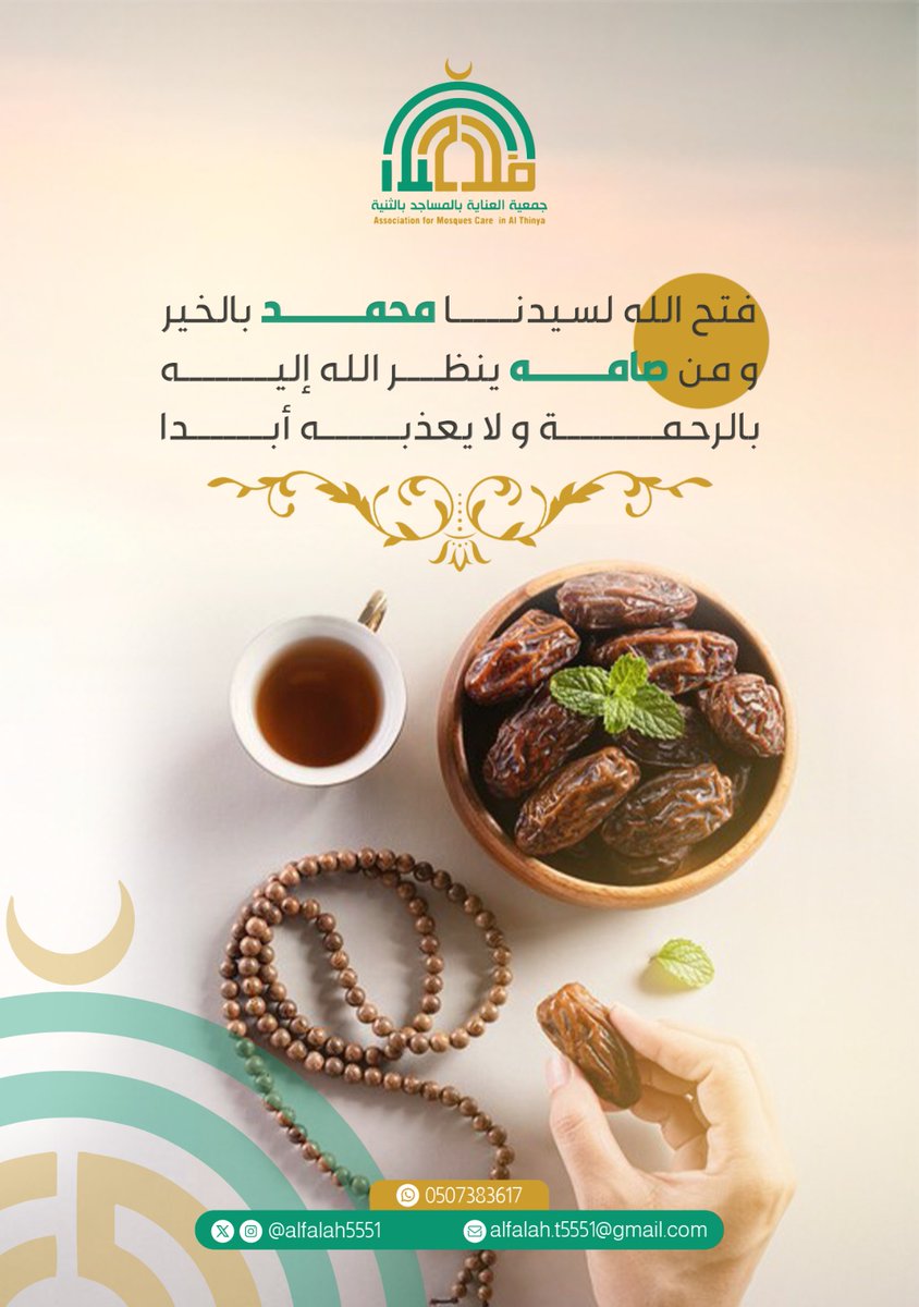 alfalah5551's tweet photo. https://t.co/XcZ2iTHuPC