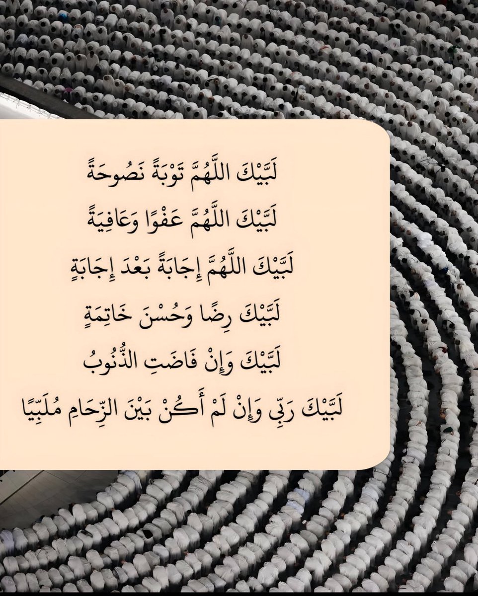‏• آذڪَٰـُـٰٓآر ⁞♩⁽🌩₎⇣ (@5_al7noon) on Twitter photo 