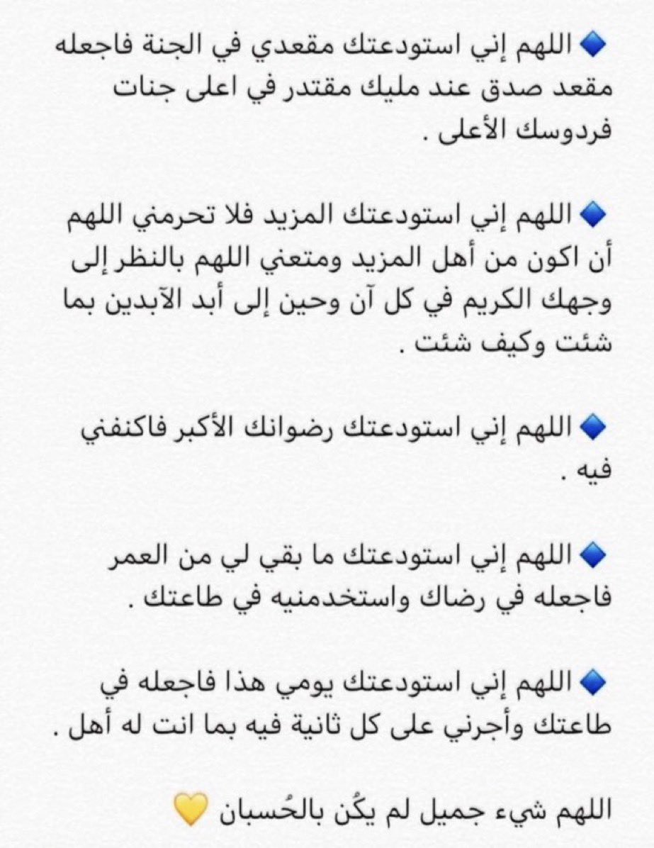 9dgh_m's tweet photo. #عبدالمحسن_الخيال #عرفه https://t.co/124uqKjjkg